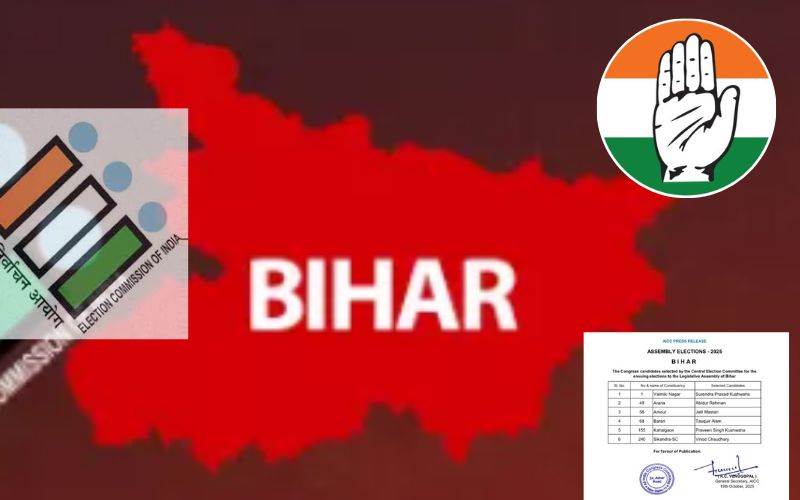  بہار اسمبلی الیکشن: کانگریس کی ایک اور فہرست جاری 